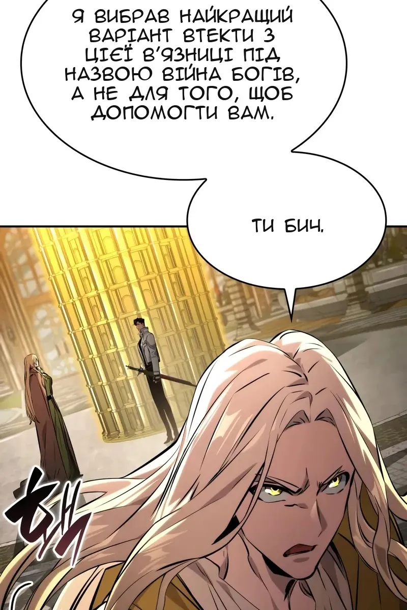 Сторінка 120