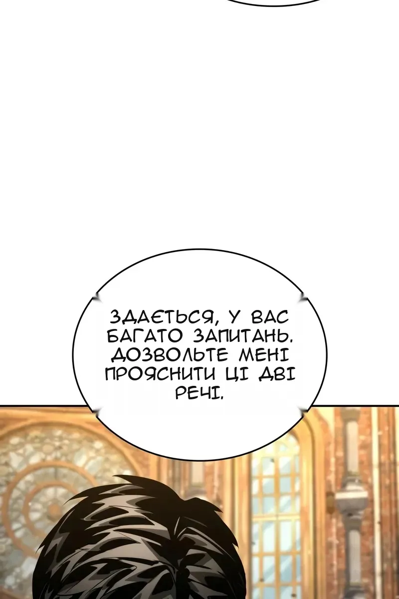 Сторінка 123