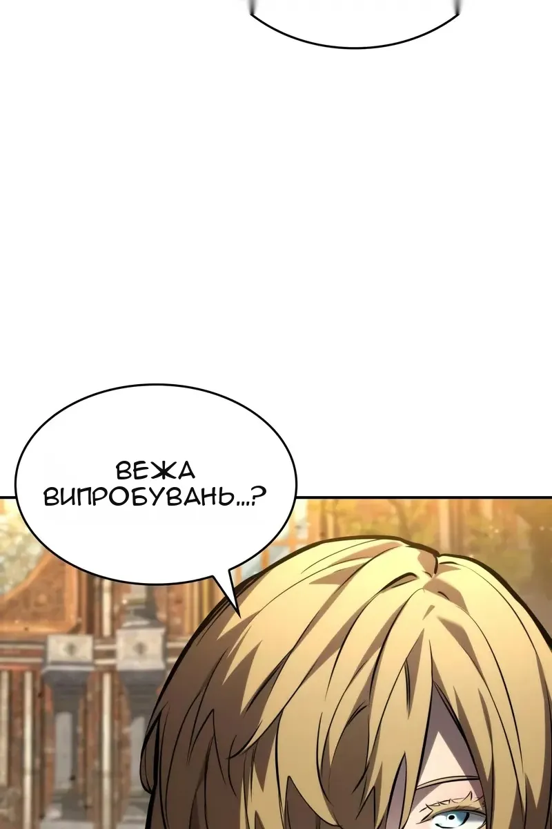 Сторінка 125