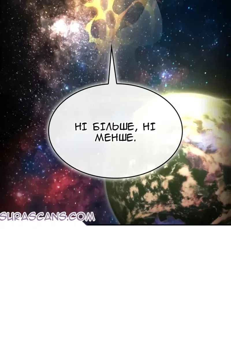 Сторінка 132
