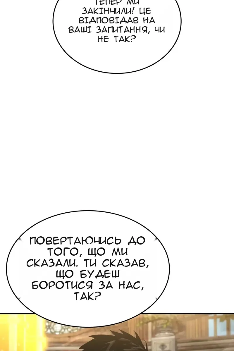 Сторінка 134