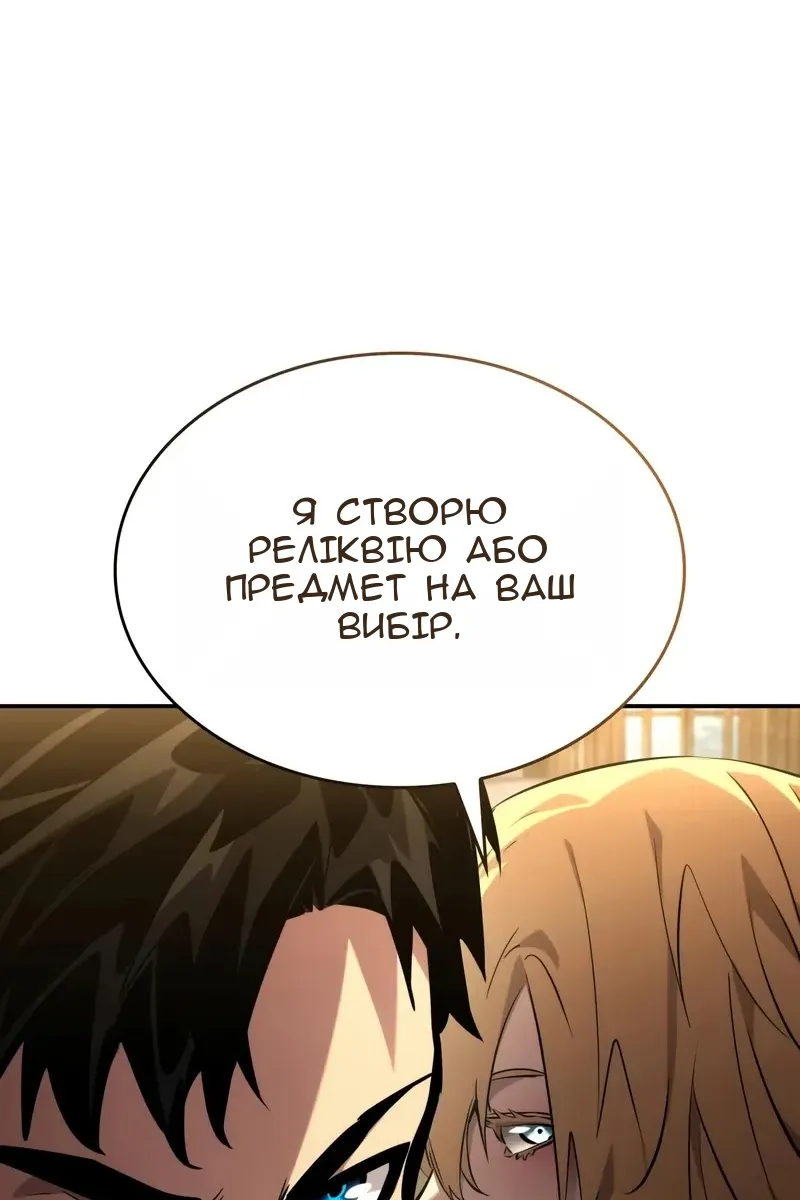 Сторінка 136