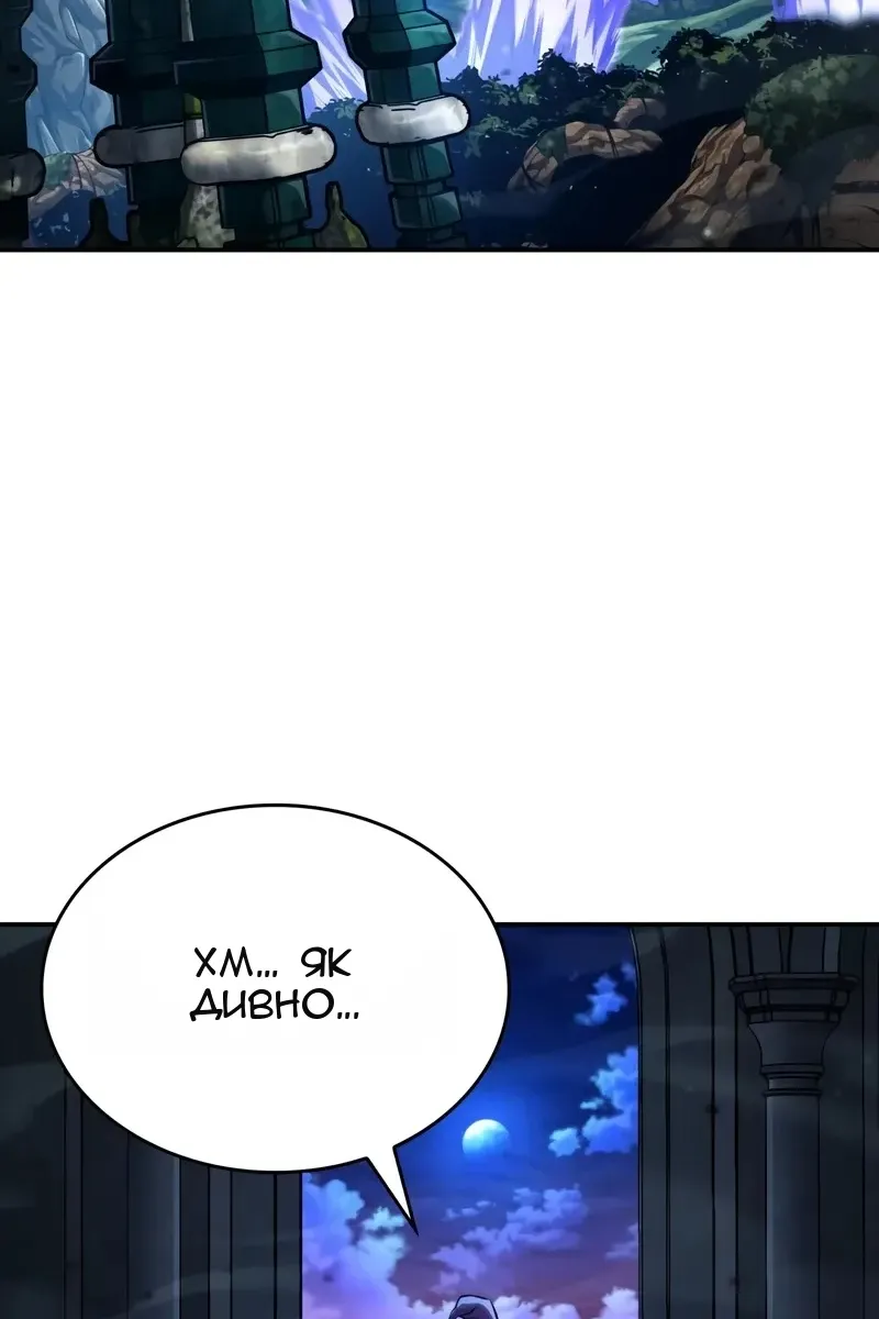 Сторінка 139