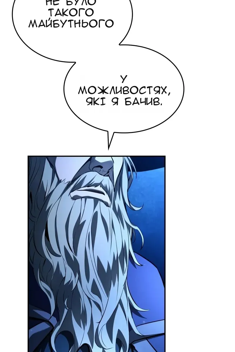Сторінка 141