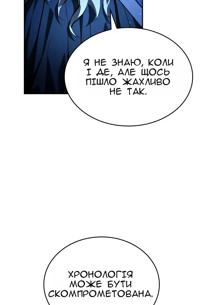 Сторінка 142