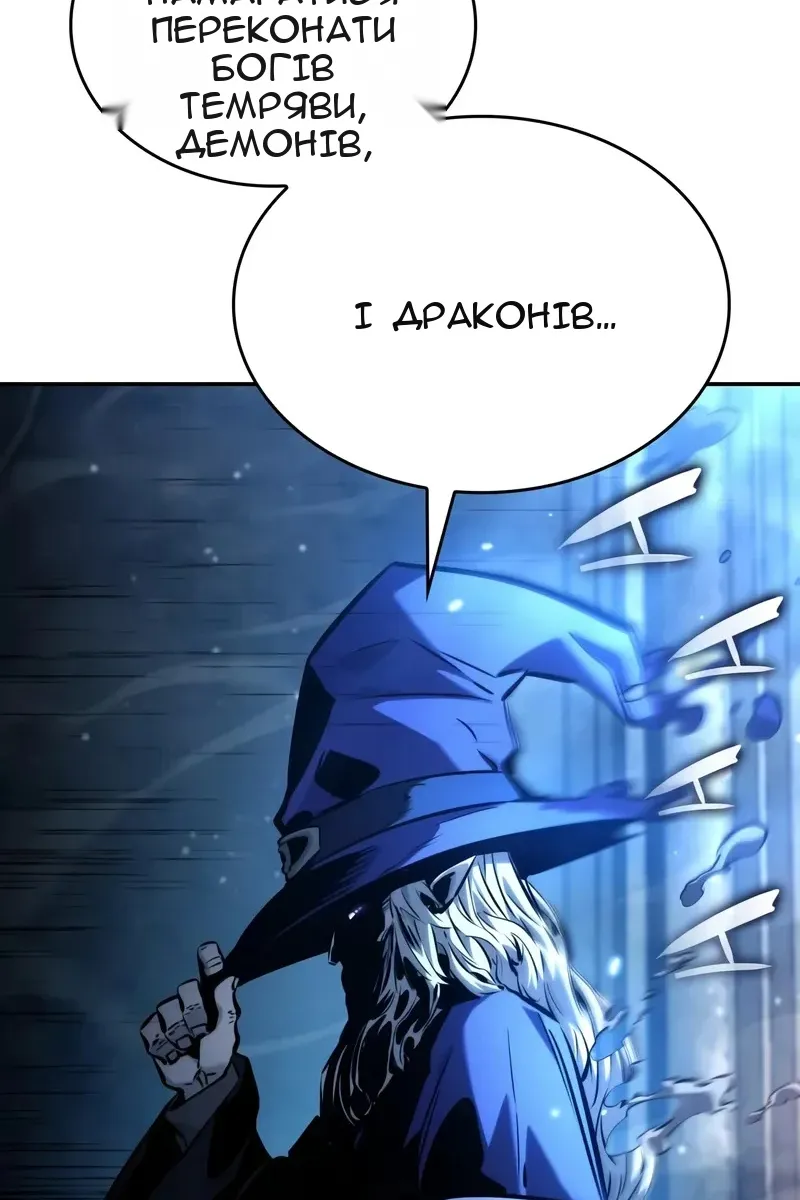 Сторінка 144