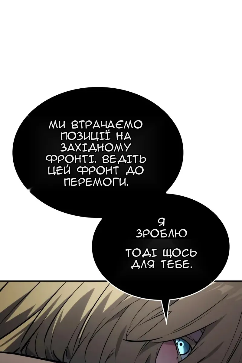 Сторінка 151