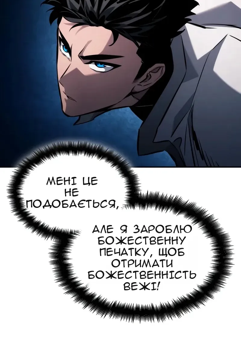 Сторінка 9