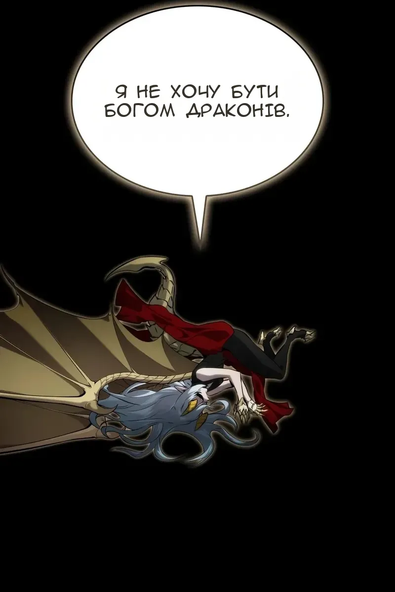Сторінка 27
