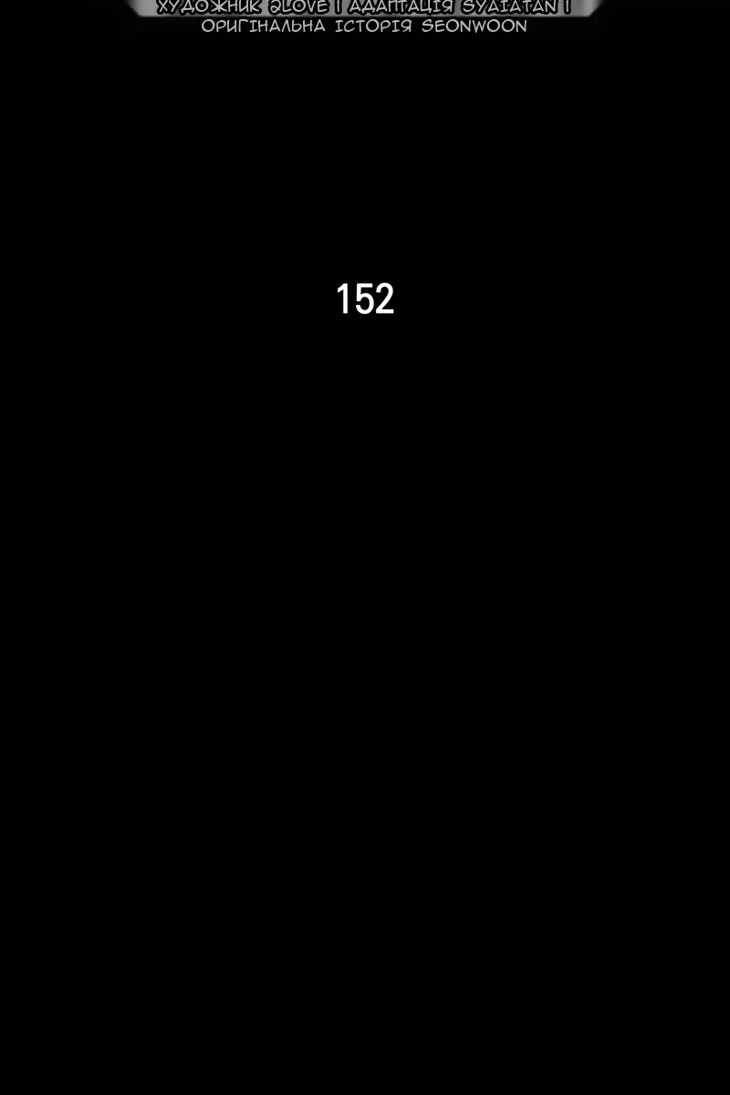 Сторінка 29