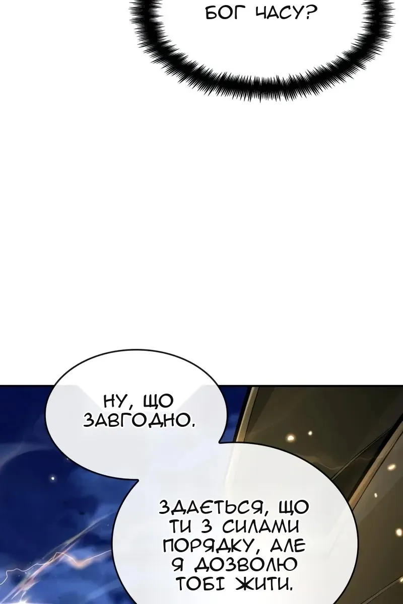 Сторінка 37