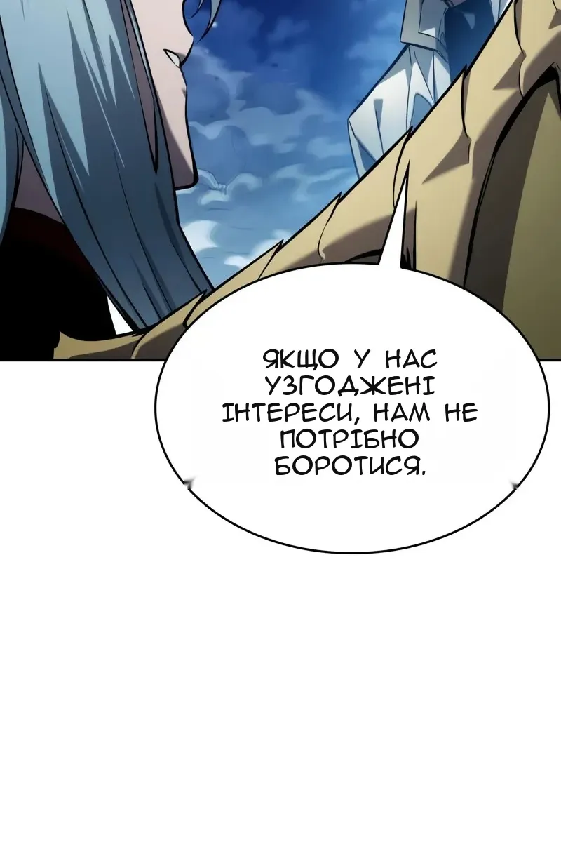 Сторінка 42