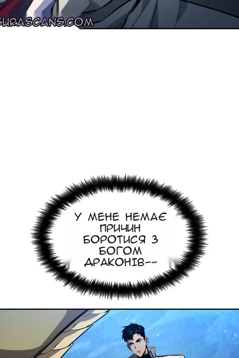 Сторінка 44