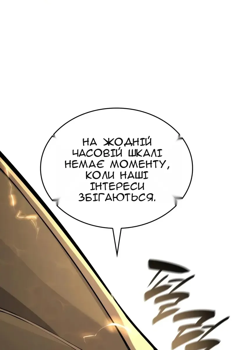Сторінка 50