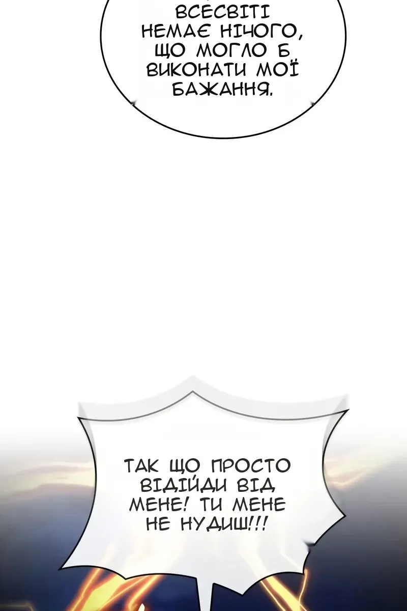 Сторінка 52