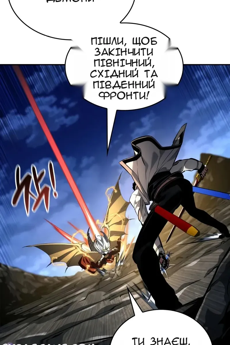 Сторінка 59