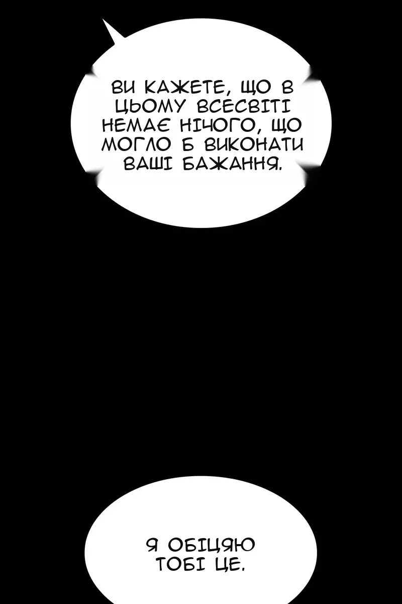 Сторінка 69