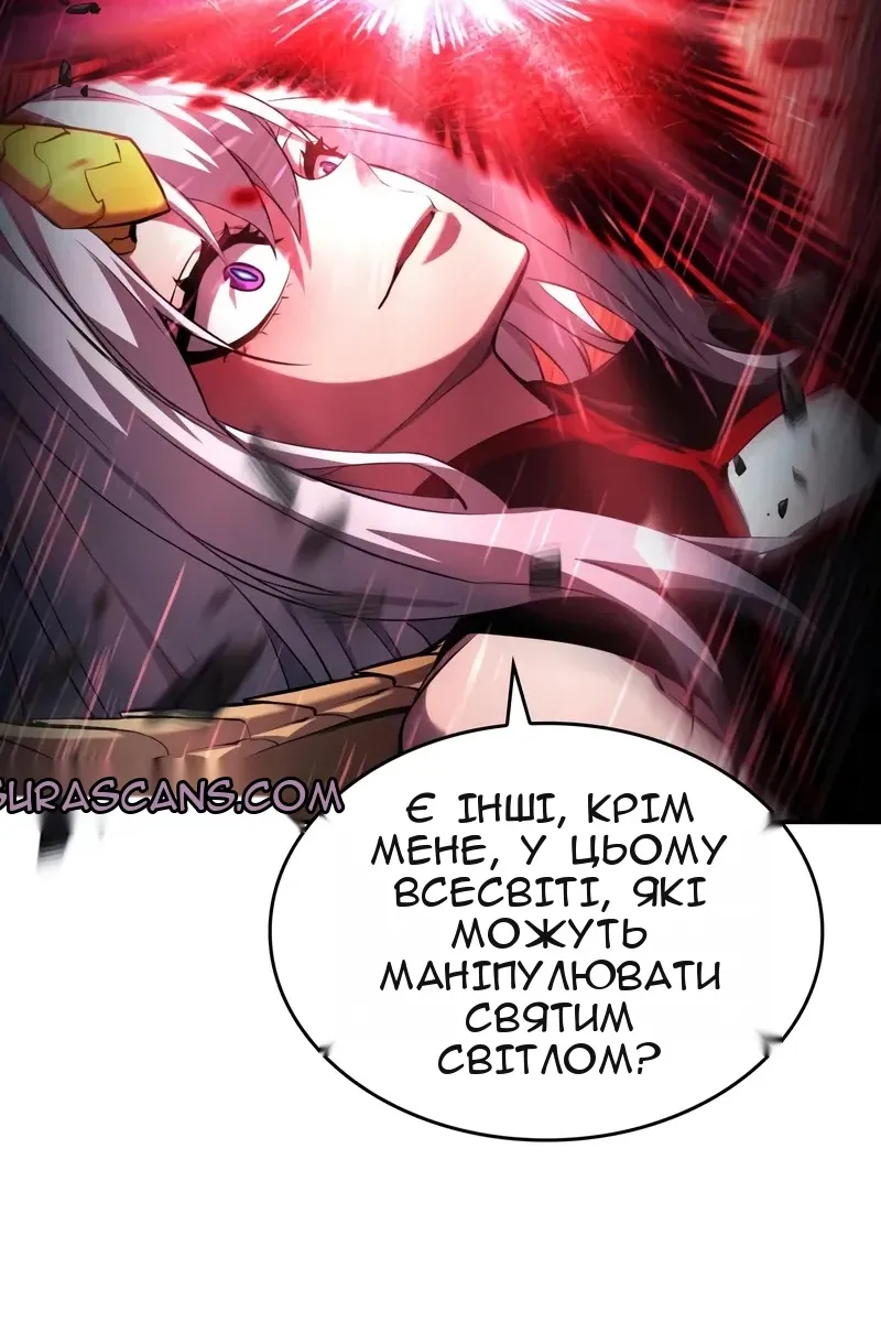 Сторінка 79