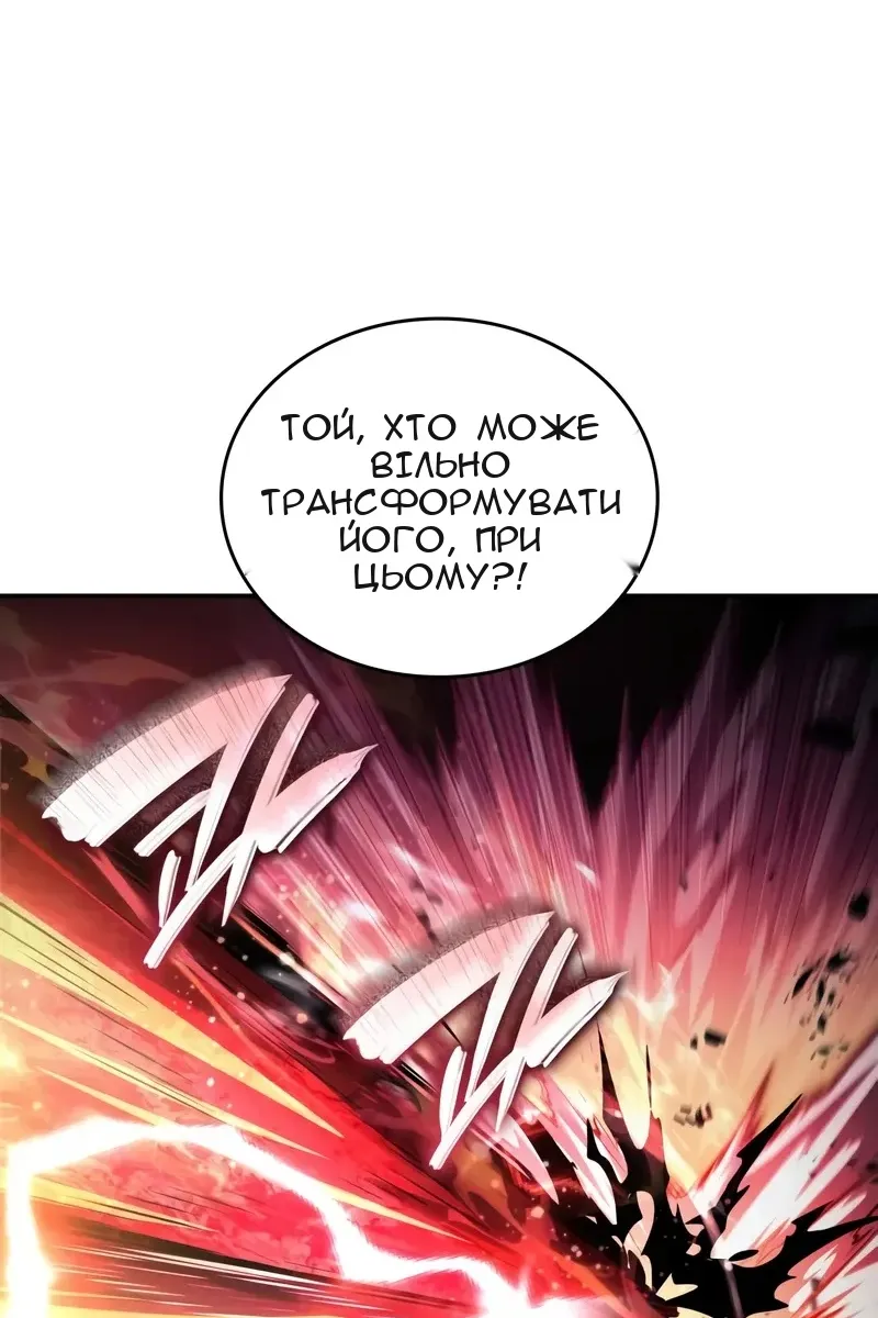 Сторінка 80