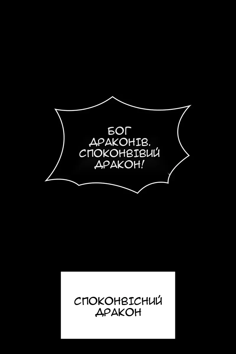 Сторінка 99
