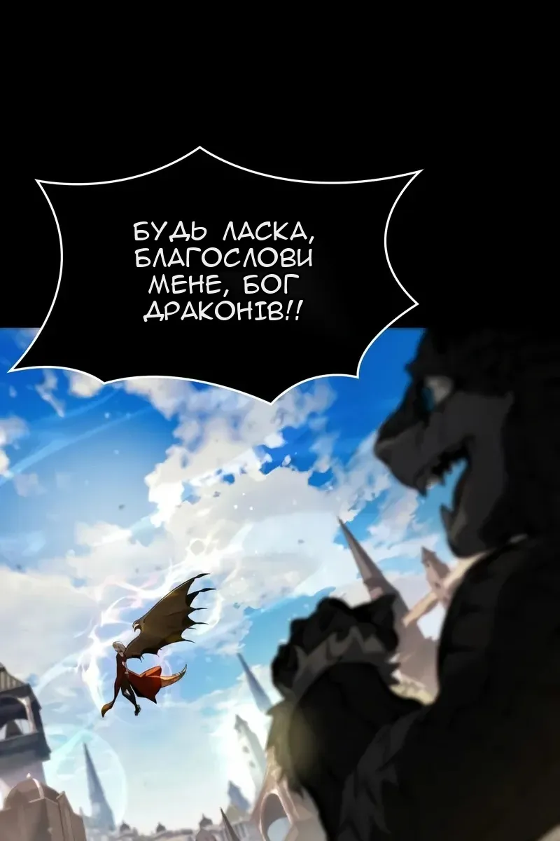 Сторінка 100