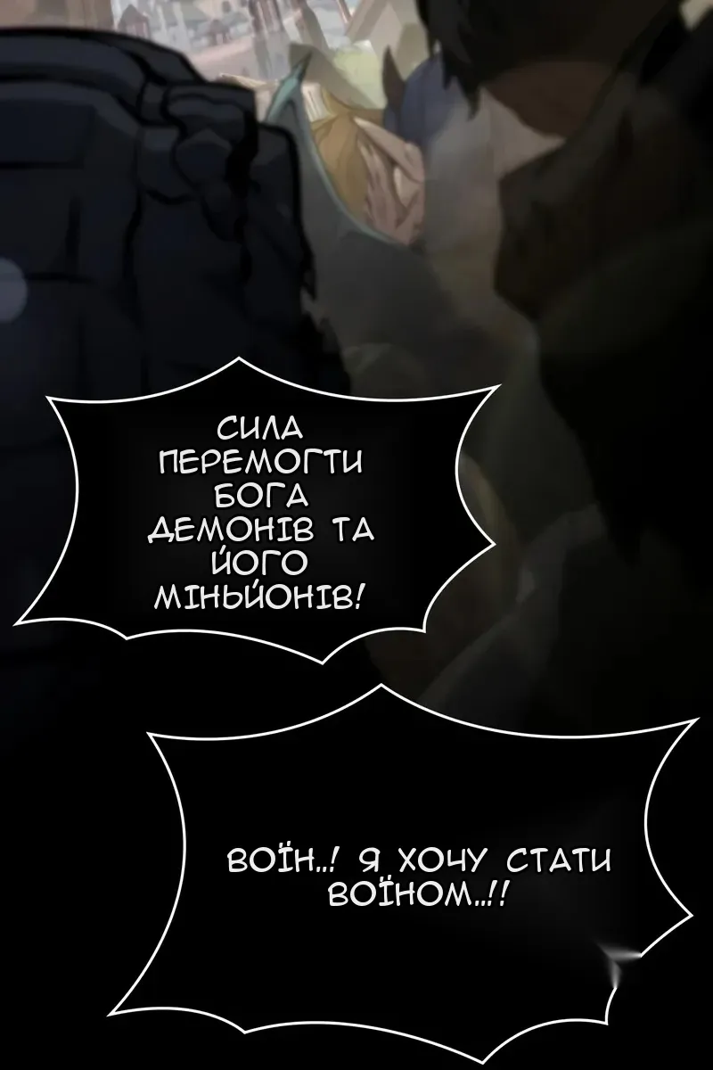 Сторінка 101