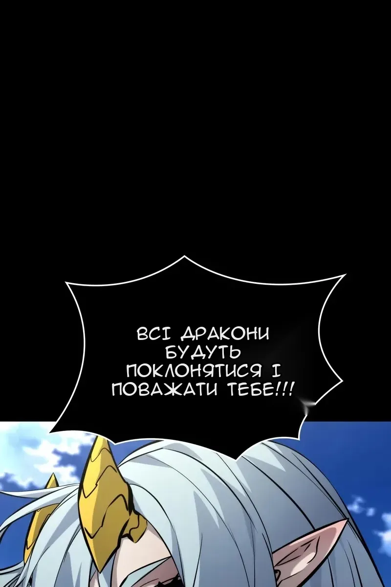 Сторінка 102