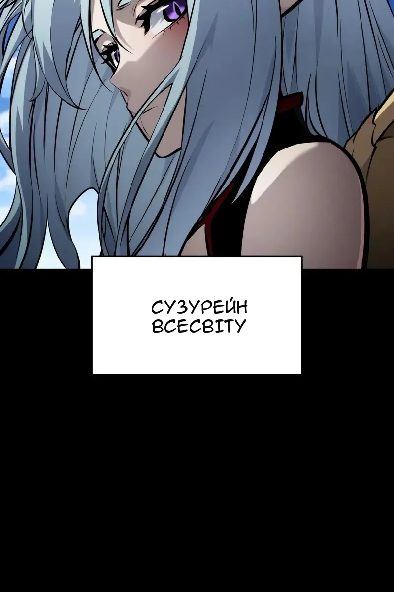 Сторінка 103