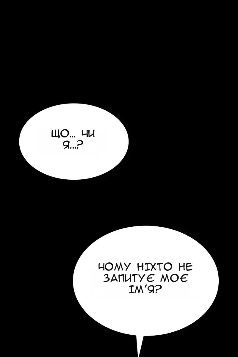 Сторінка 105