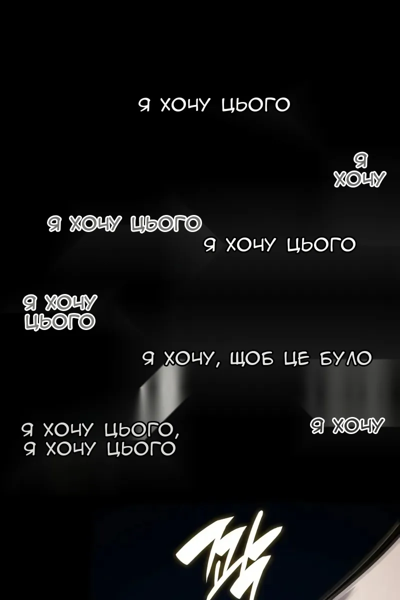 Сторінка 109