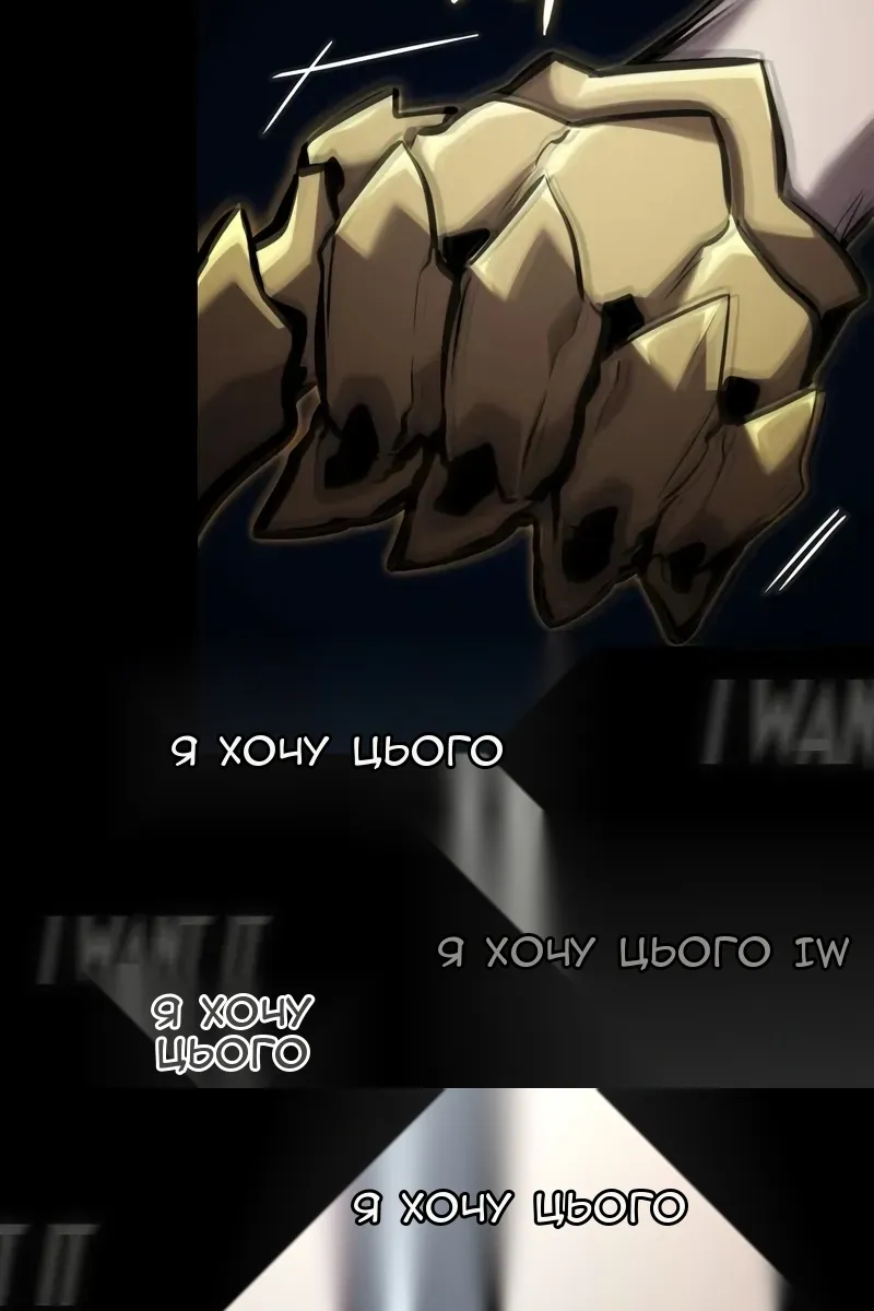 Сторінка 110
