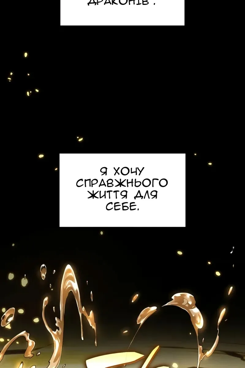 Сторінка 118