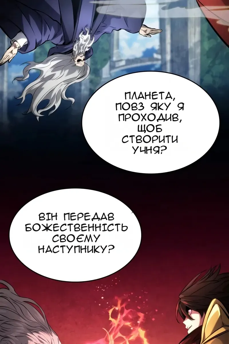 Сторінка 122