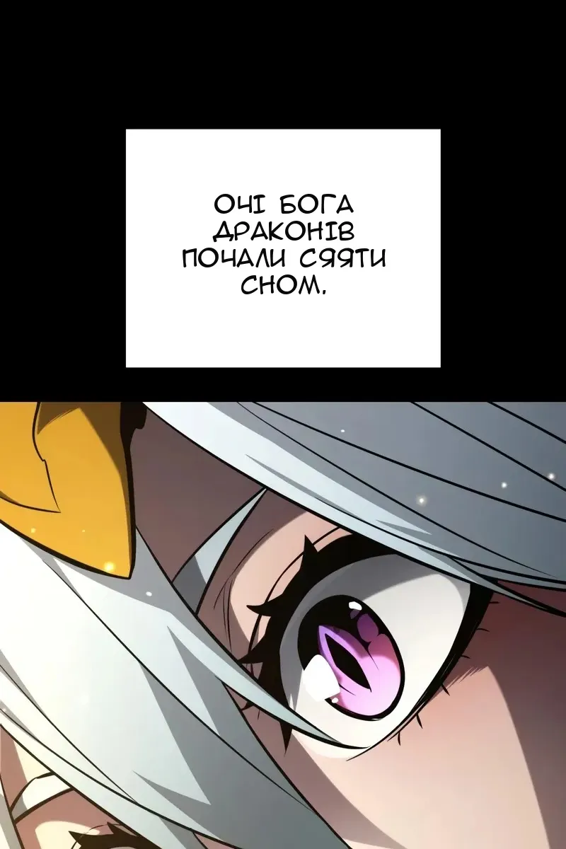 Сторінка 124