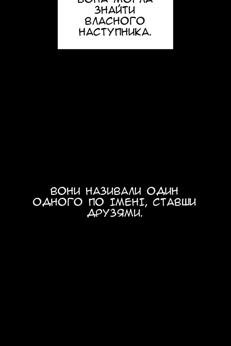 Сторінка 127