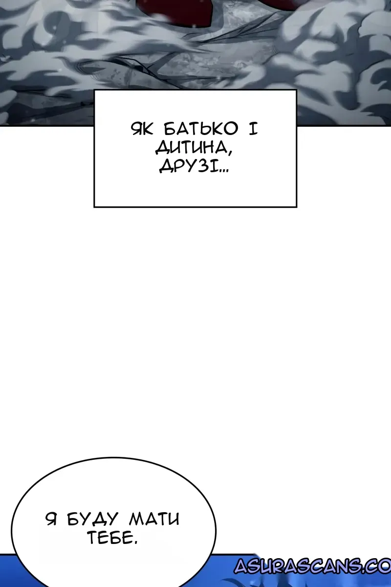 Сторінка 129