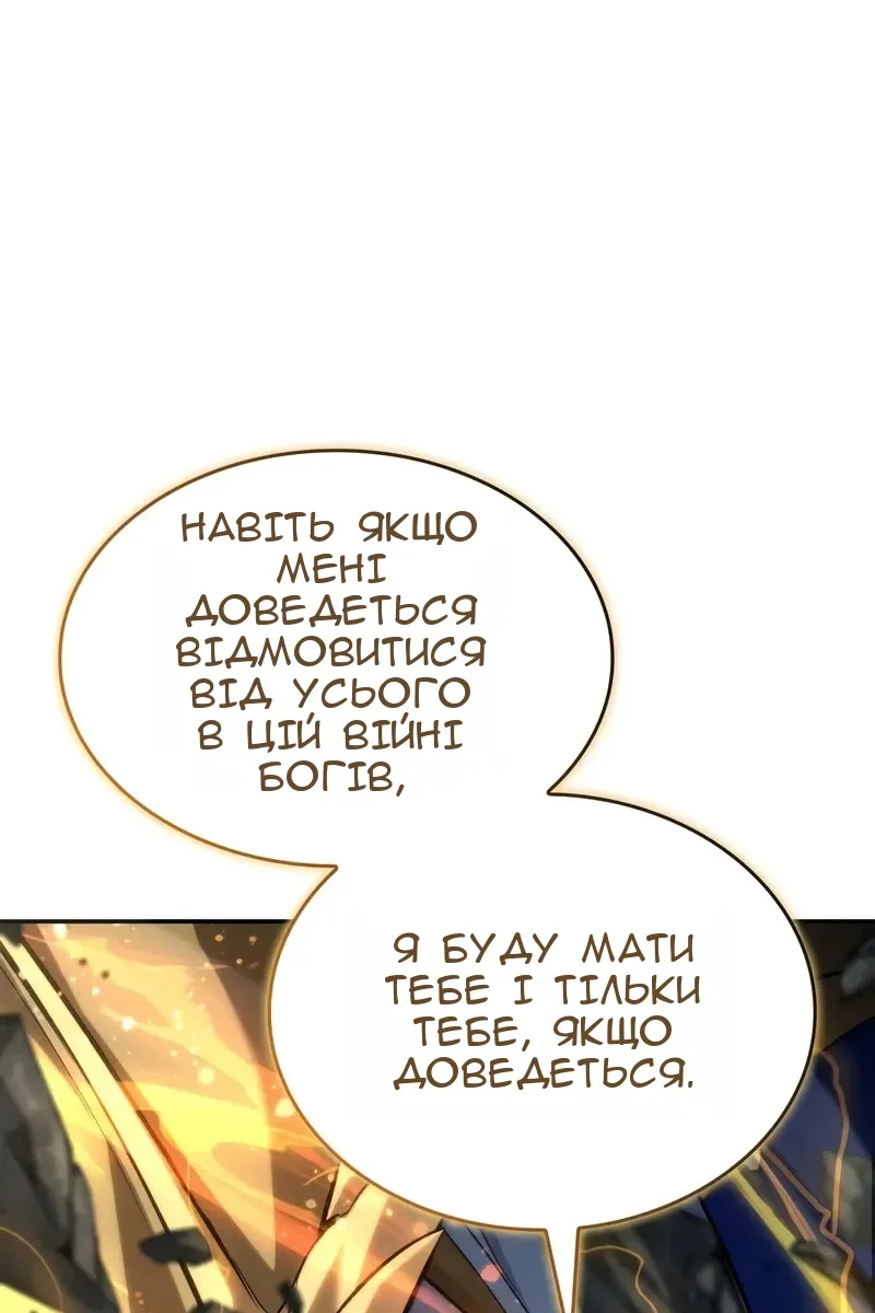 Сторінка 131
