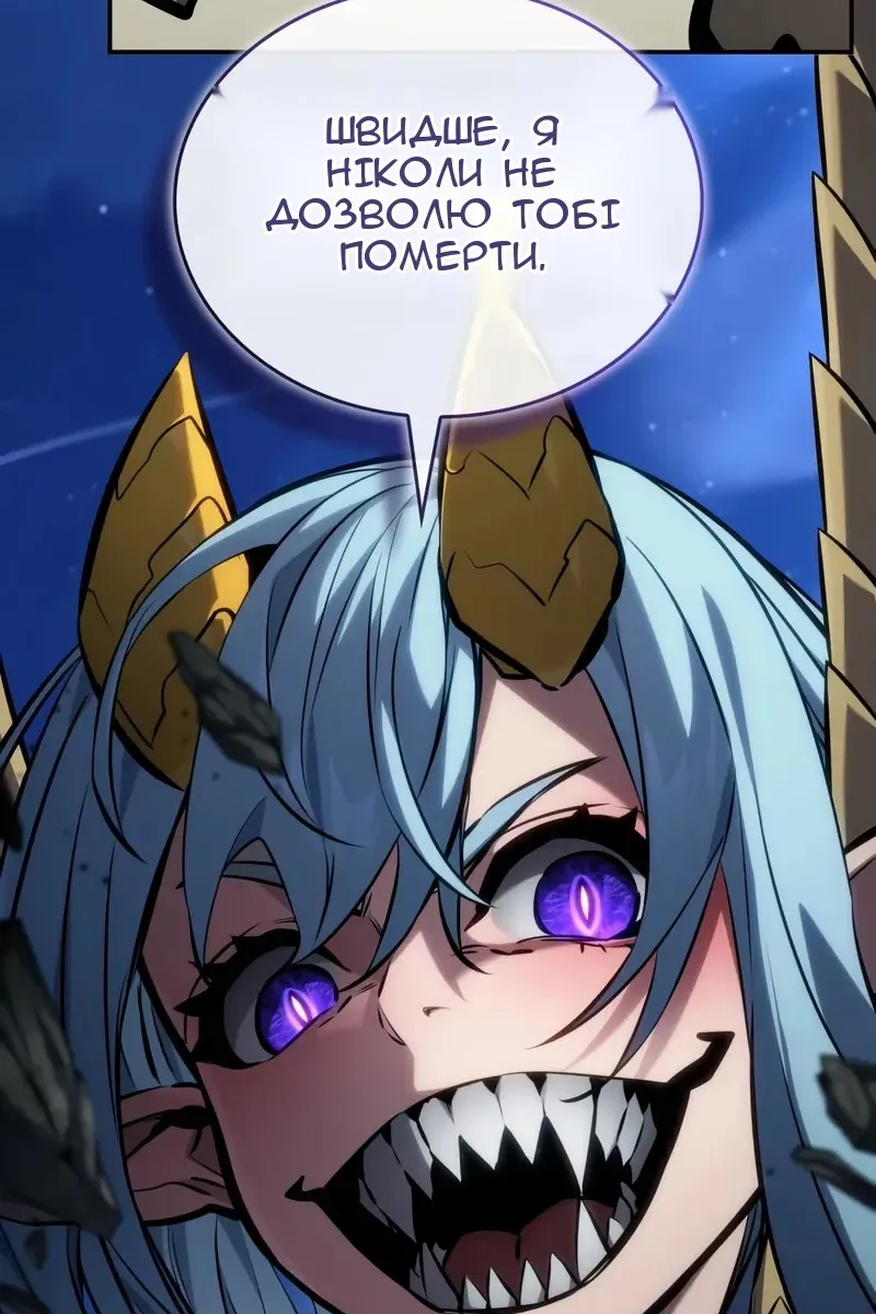 Сторінка 141