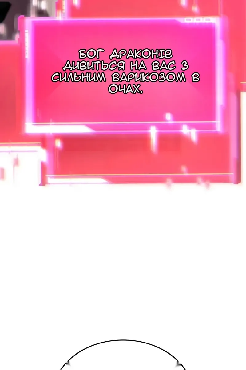 Сторінка 143