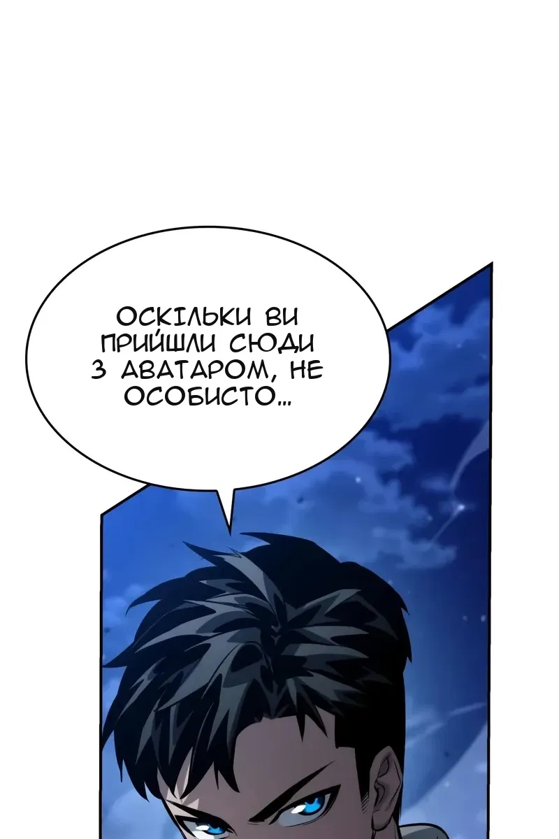 Сторінка 147