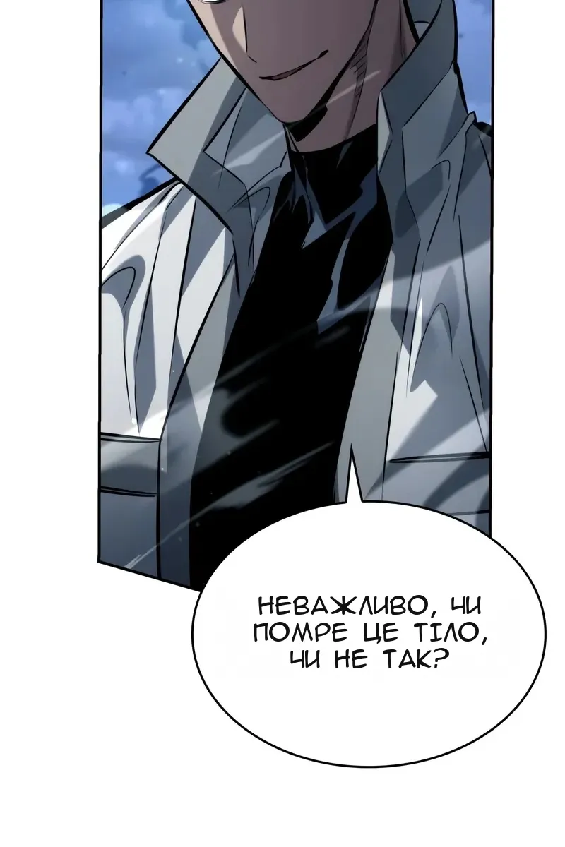 Сторінка 148