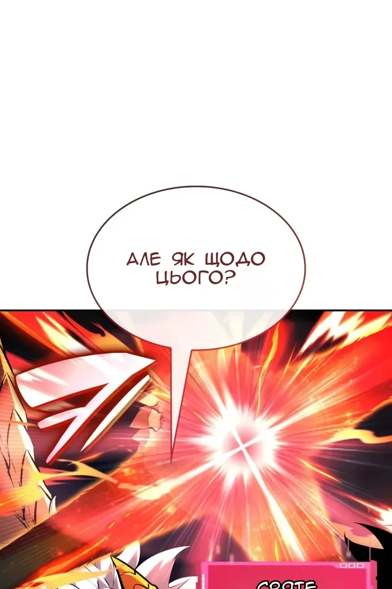 Сторінка 13