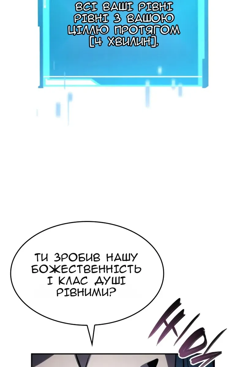 Сторінка 34