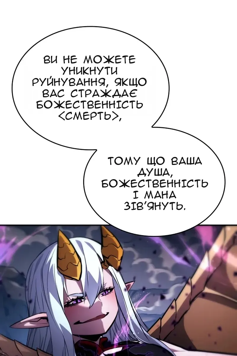 Сторінка 77