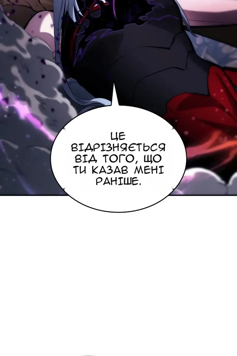 Сторінка 78