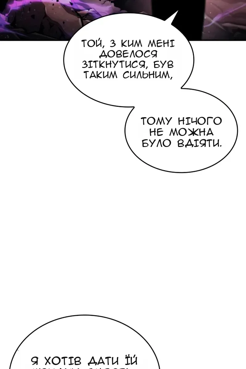 Сторінка 81