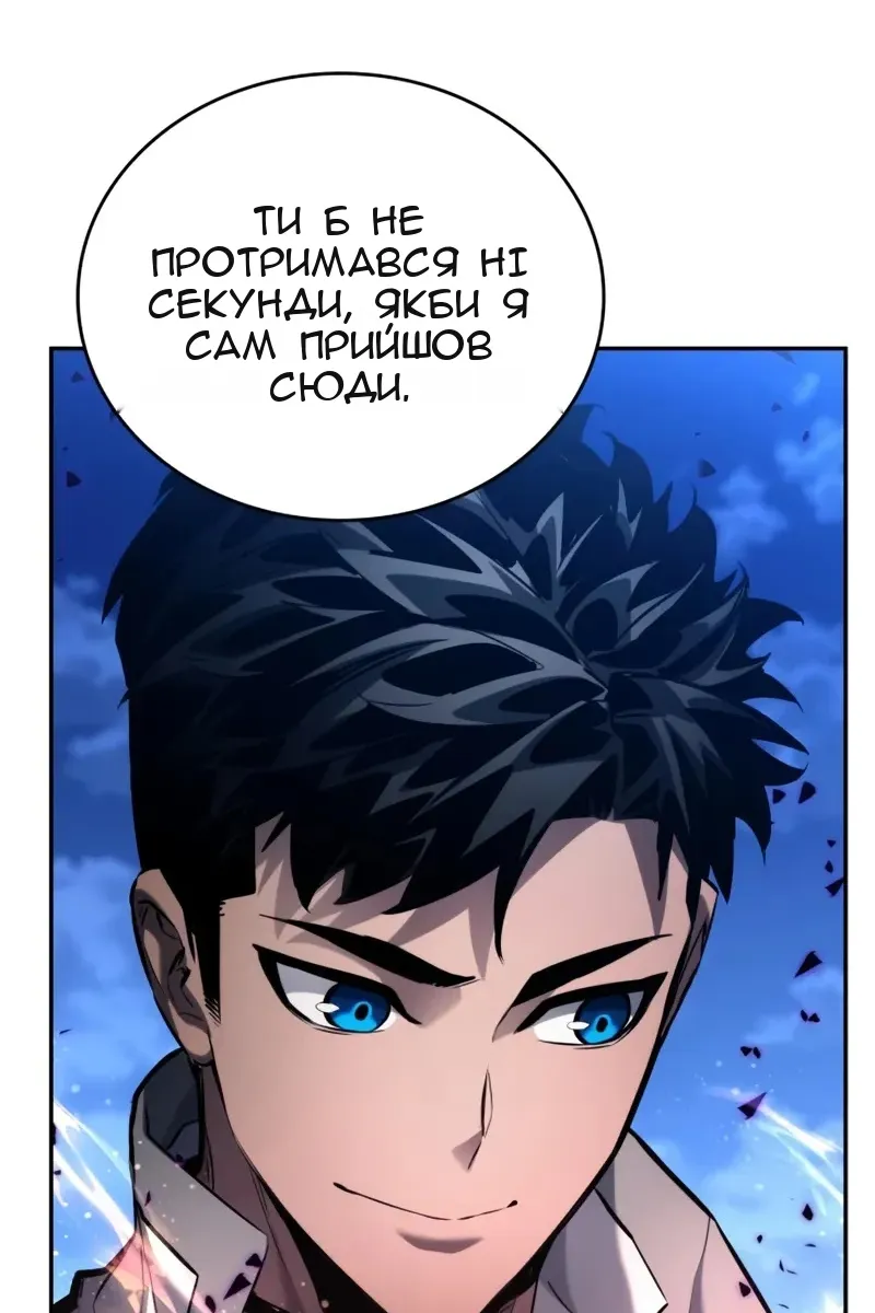 Сторінка 85