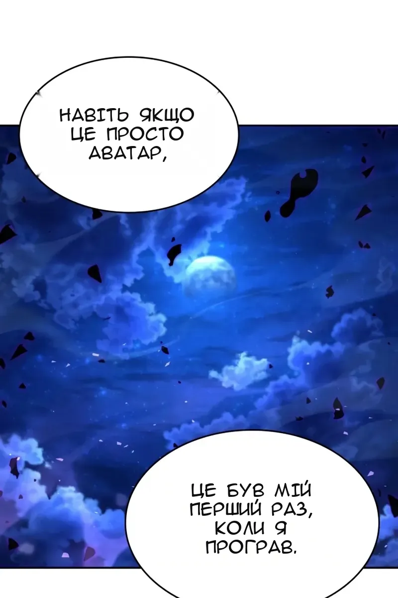 Сторінка 87