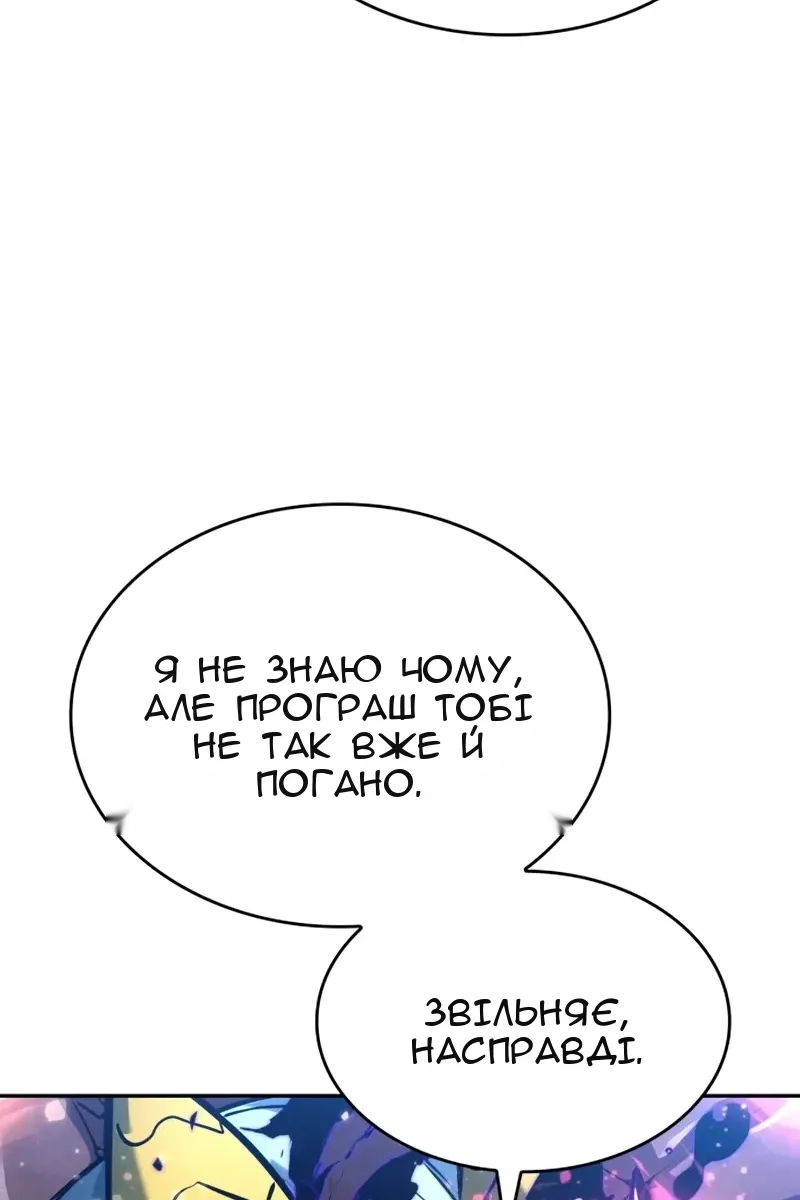 Сторінка 88