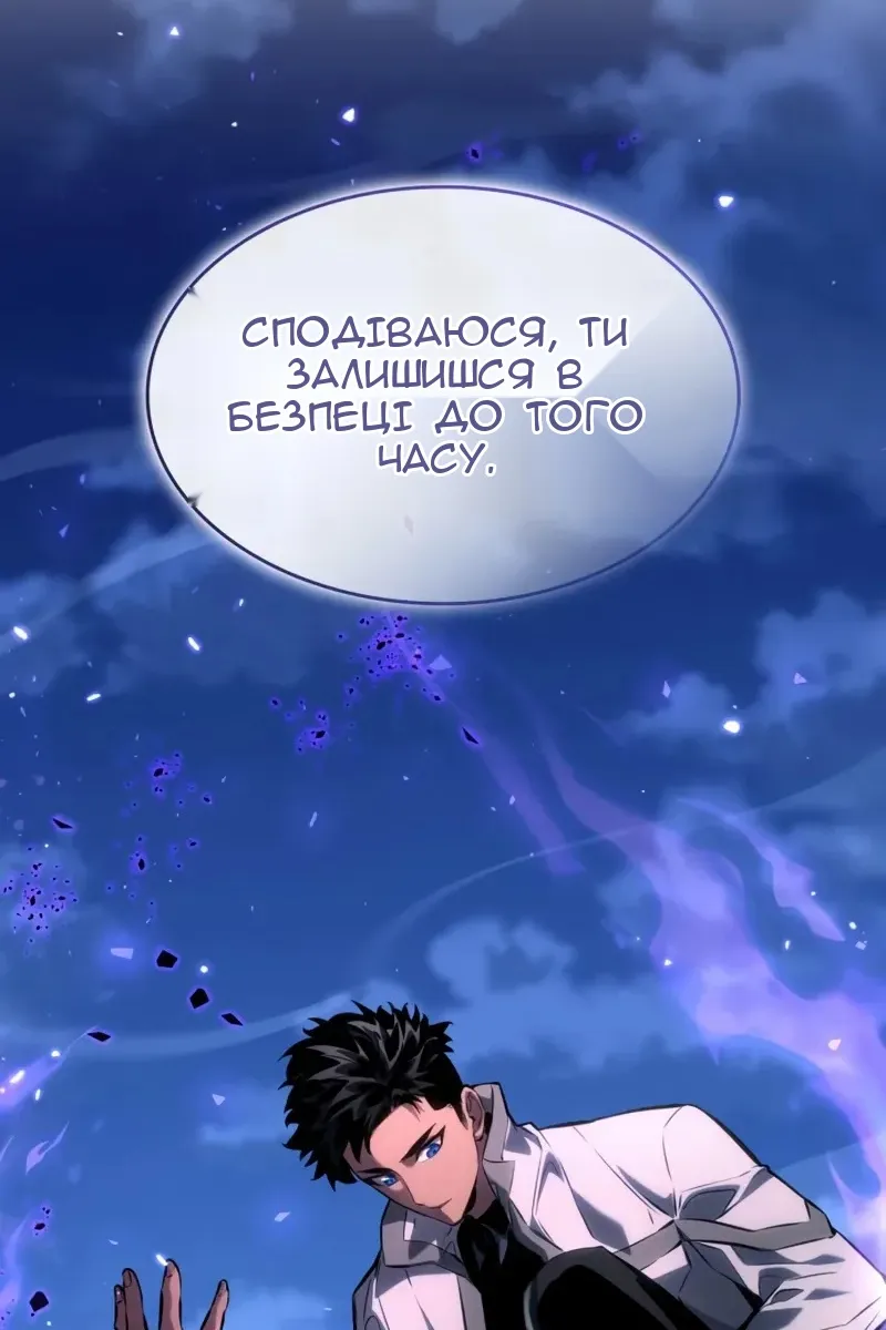 Сторінка 98
